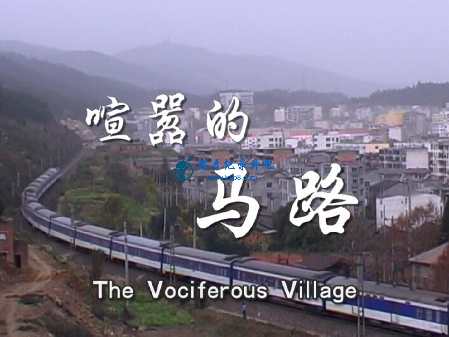 The.Vociferous.Village.x264.AAC.MVGroup.Forum.mp4_20211223_155313.717.jpg