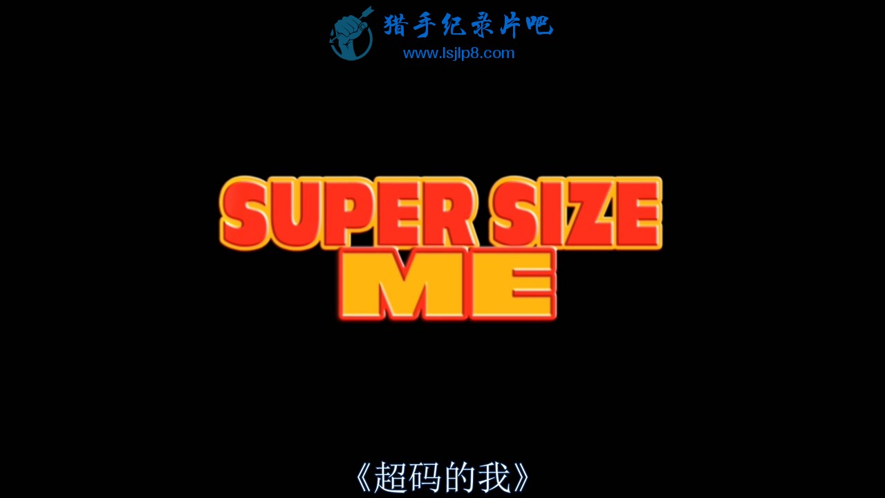 Super.Size.Me.2004.720p.WEB-DL.AAC.H264-Graveurexterne.mp4_20220109_121126.956.jpg