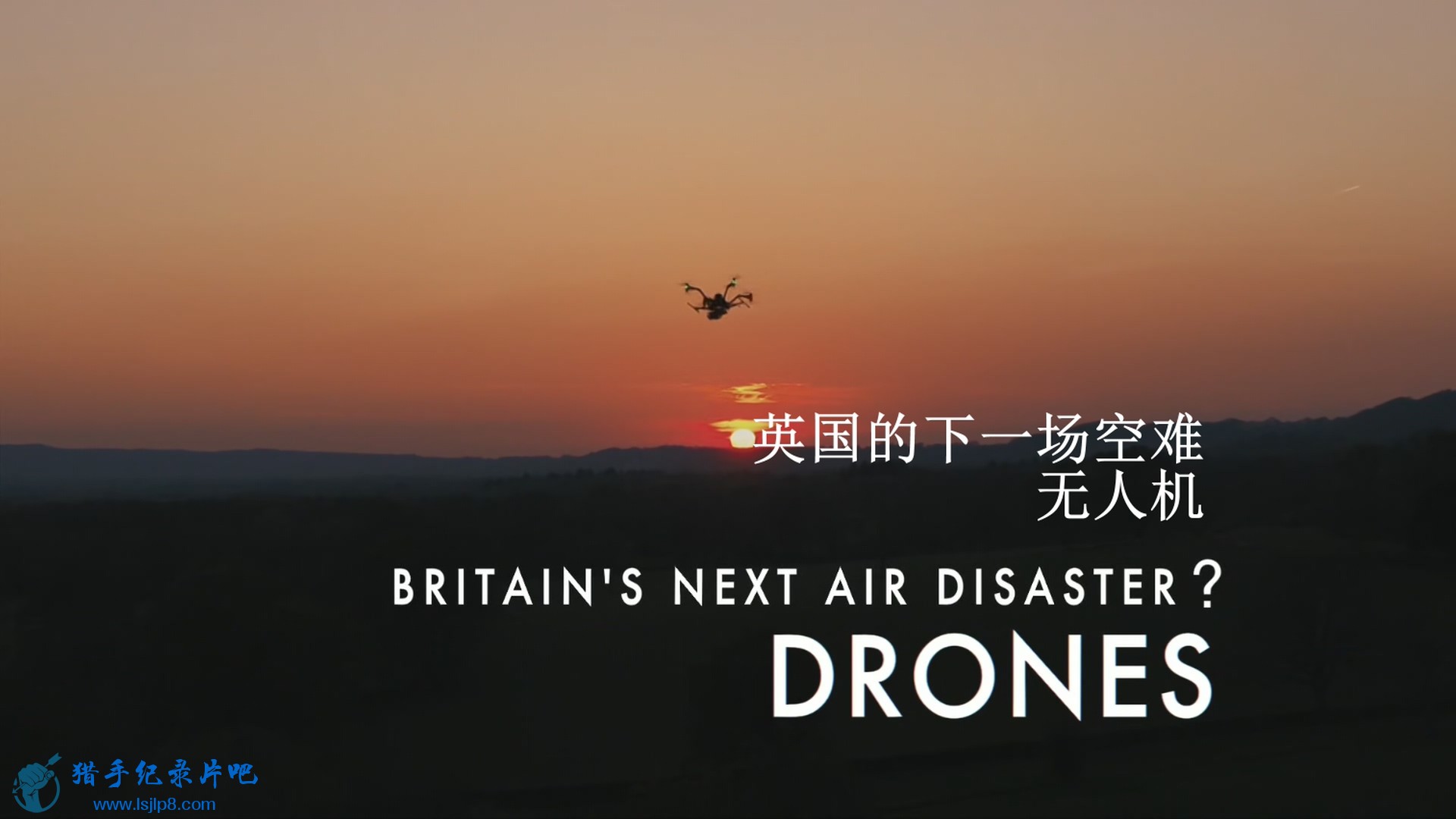 BBC.Horizon.2019.Britains.Next.Air.Disaster.Drones.1080p.HDTV.x265.AAC.MVGroup.o.jpg