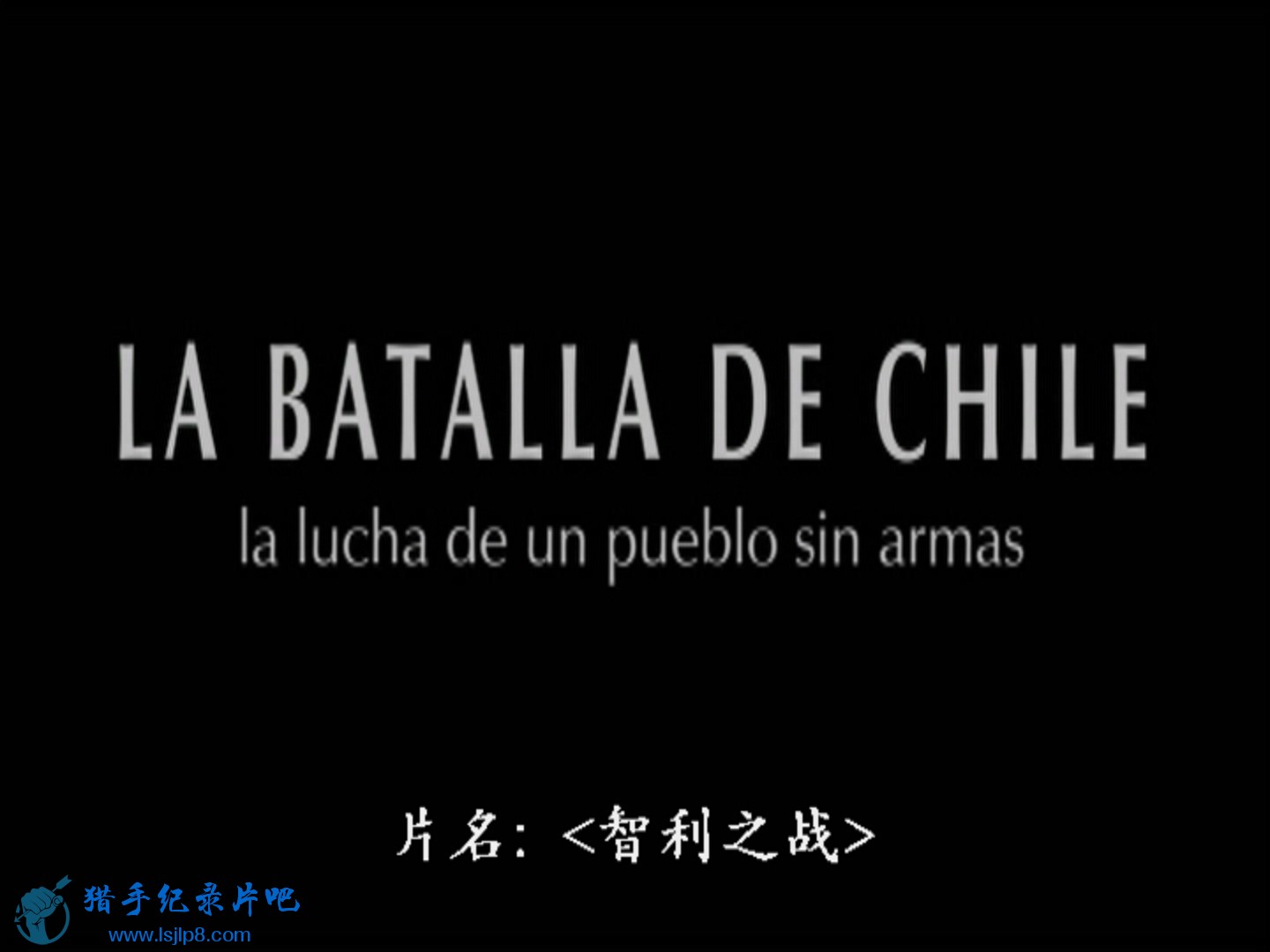 The Battle of Chile1.mkv_20220125_121214.122.jpg