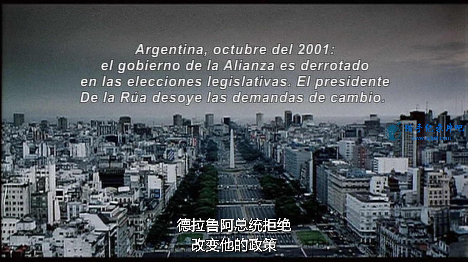 Memoria del Saqueo.2004.DVDRip.x264.jpg
