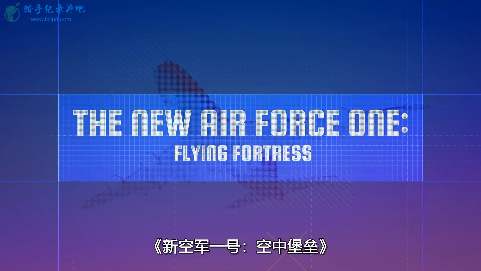 The.New.Air.Force.One.Flying.Fortress.2021.1080p.WEB.h264-KOGi.jpg
