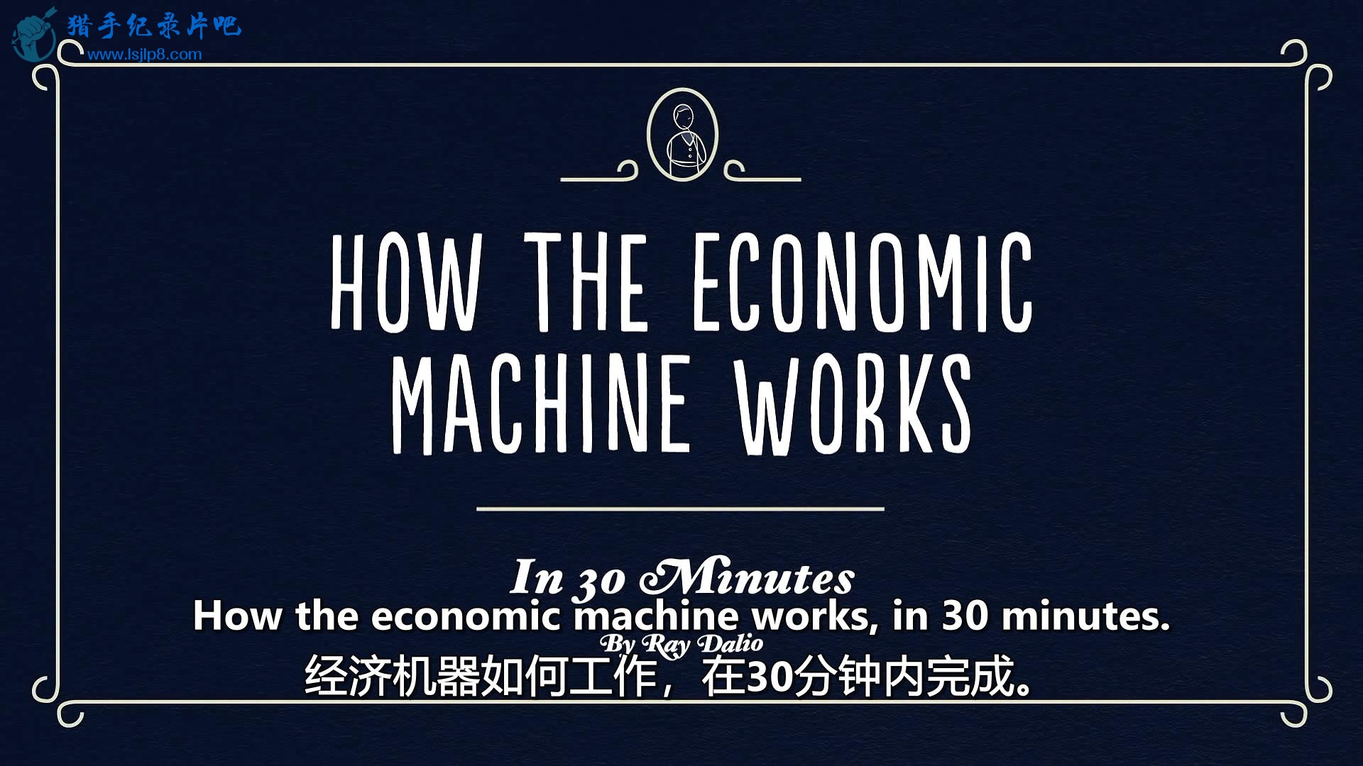 How The Economic Machine Works by Ray Dalio.jpg