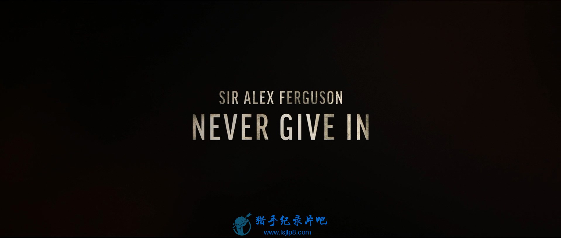 sir.alex.ferguson.never.give.in.2021.1080p.web.h264-bigdoc.mkv_20220531_110930.901.jpg