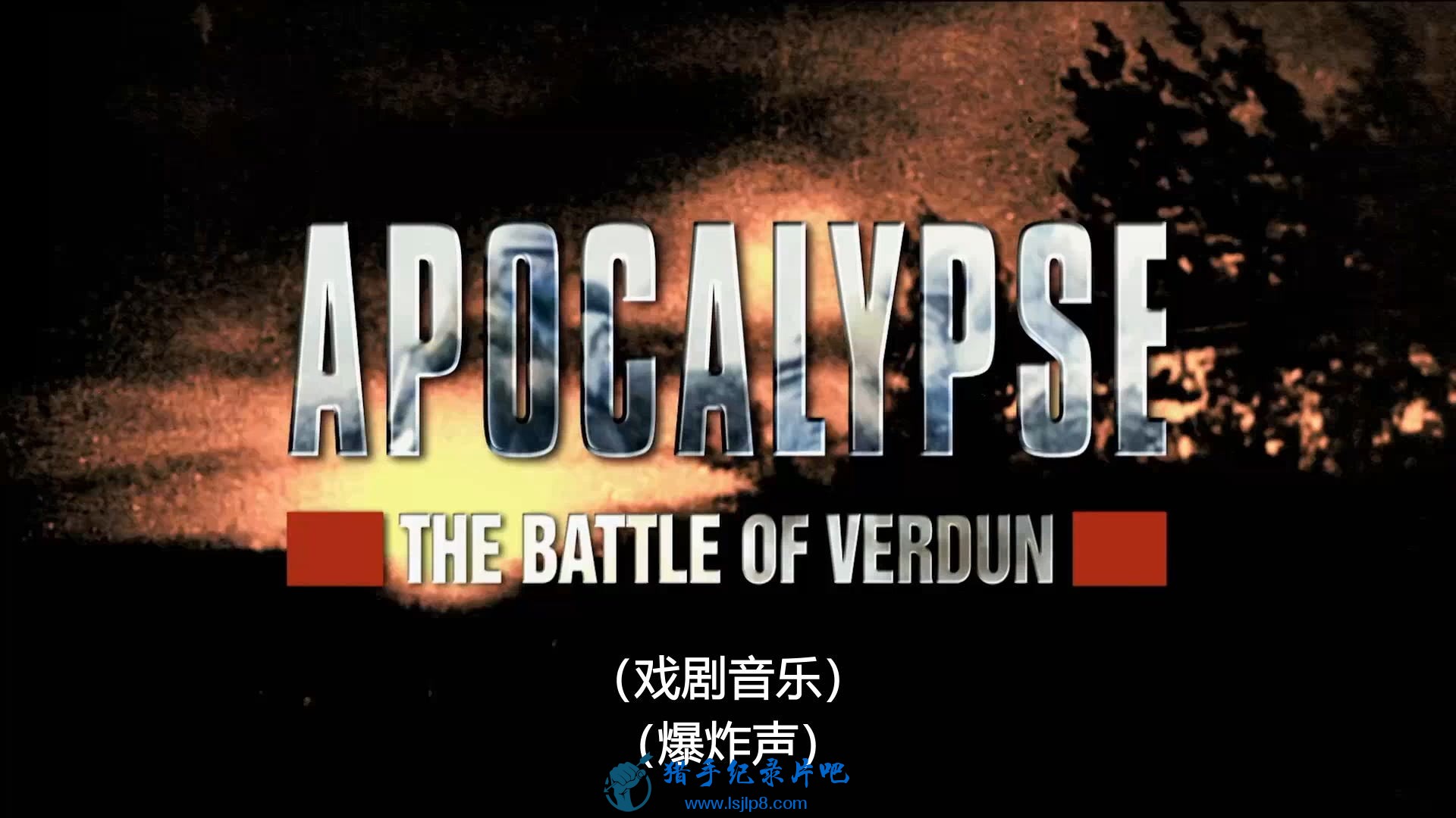 Apocalypse.Verdun.Part.1.The.Carnage.1080p.HDTV.x264.AAC.MVGroup.org.jpg
