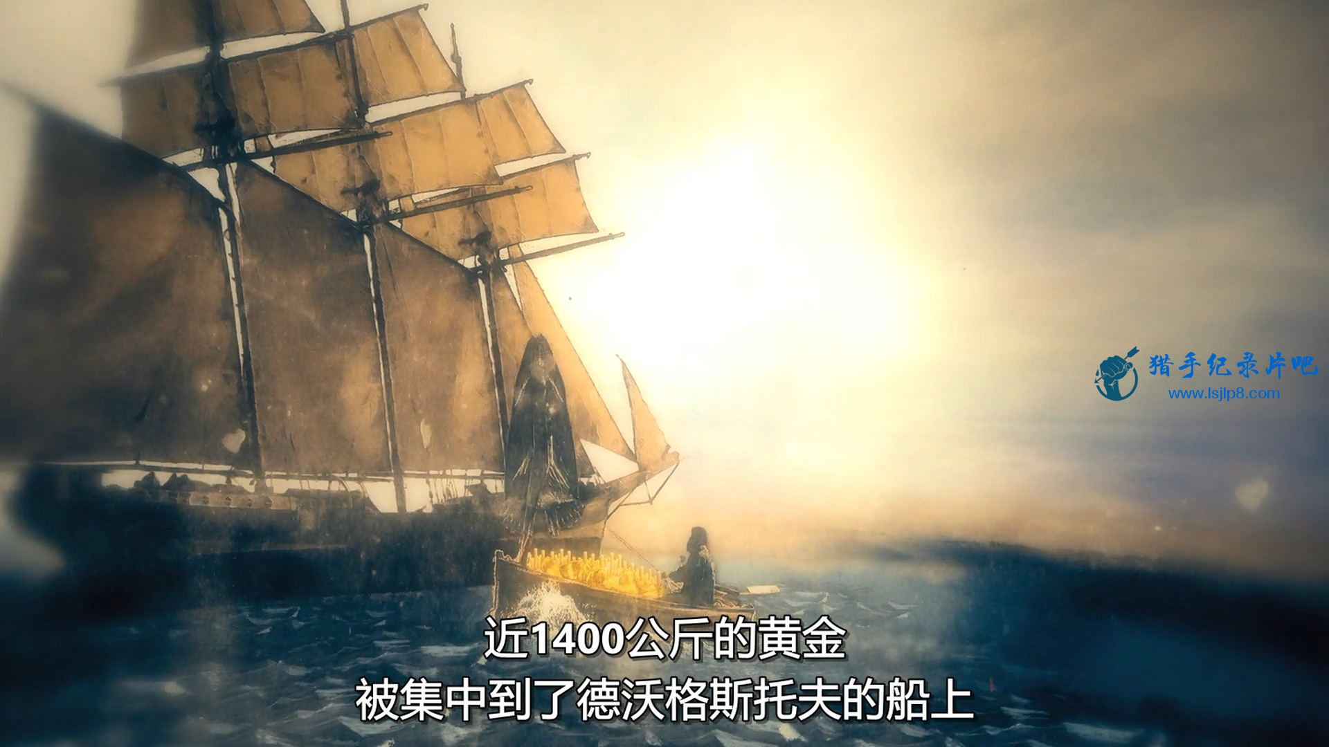Pirate.Gold.of.Adak.Island.S01E01.The.Pirates.Gambit.1080p.NF.WEB-DL.DDP5.1.x264.jpg