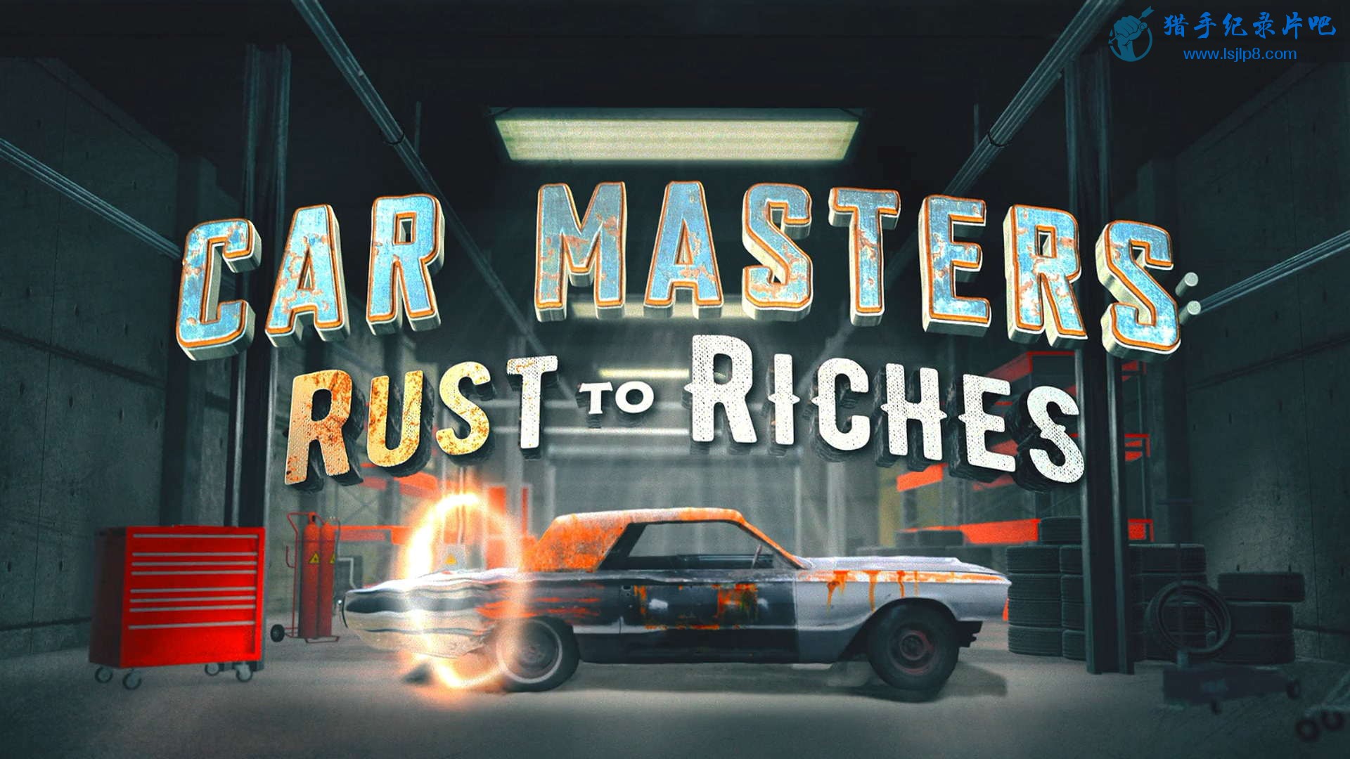 Car.Masters.Rust.to.Riches.S04E01.Dumpster.Divin.1080p.NF.WEB-DL.DDP5.1.x264-SMURF.jpg