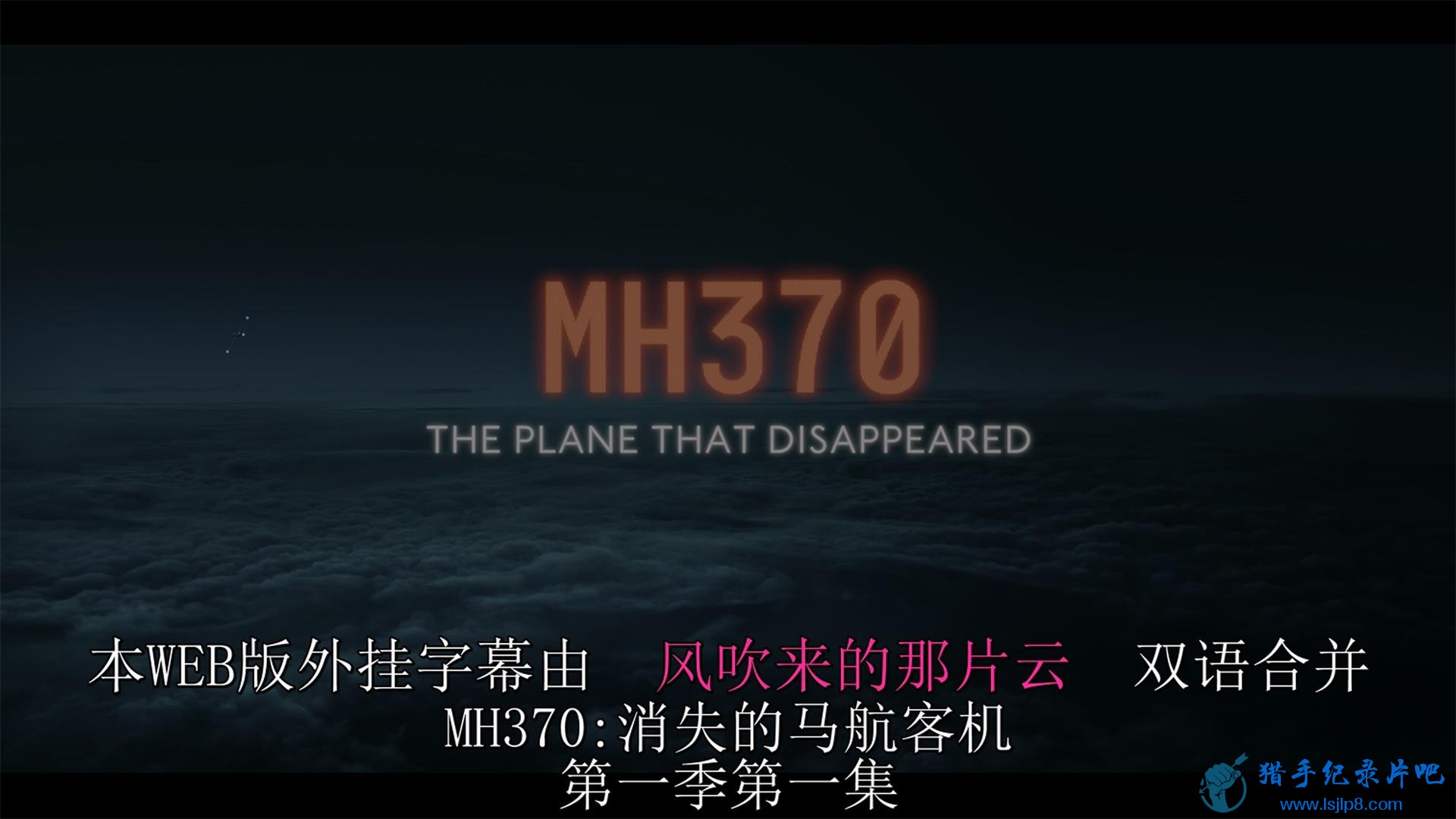 MH370.The.Plane.That.Disappeared.S01E01.2160p.NF.WEB-DL.DDPA5.1.HDR.DV.HEVC-CEBEX.1.jpg
