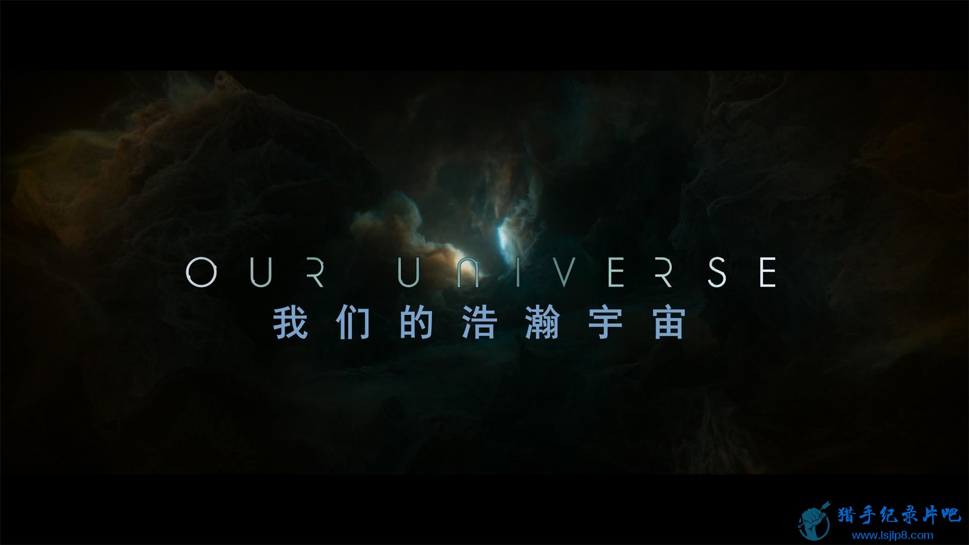 Our.Universe.S01E01.Chasing.Starlight.2160p.NF.WEB-DL.DDP5.1.Atmos.1.jpg
