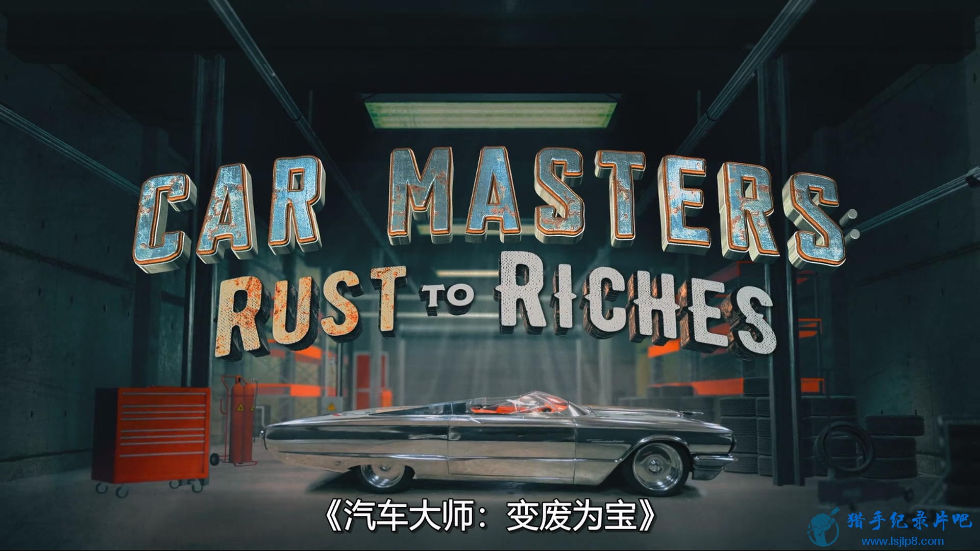 Car.Masters.Rust.to.Riches.S05E01.Upping.the.Ante.1080p.NF.WEB-DL.DDP.5.1.H.264.jpg