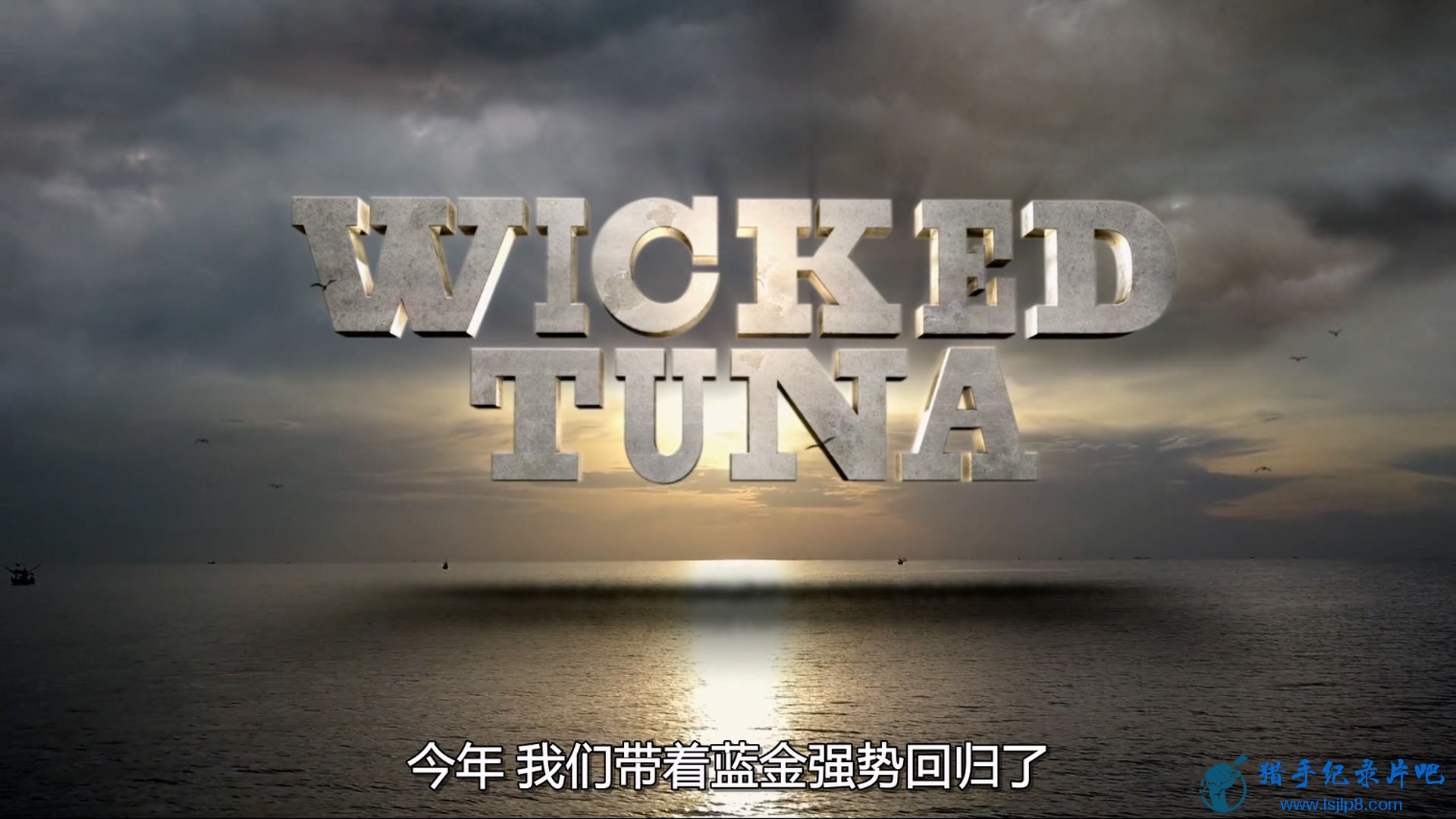 Wicked.Tuna.S11E01.1080p.DSNP.WEB-DL.DD5.1.H.264-NTb.jpg