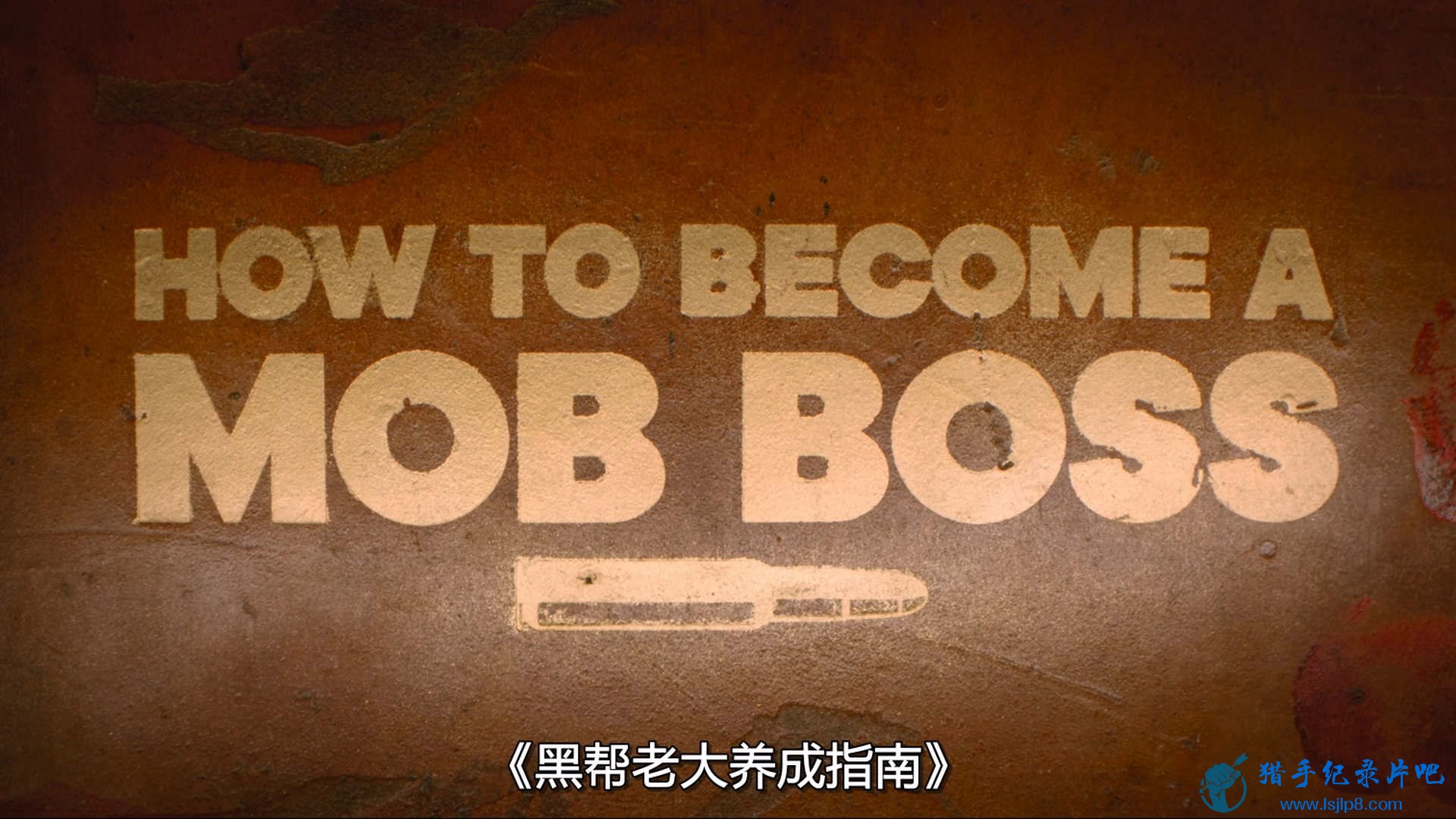How.to.Become.a.Mob.Boss.S01E01.Land.Your.Dream.Job.1080p.NF.WEB-DL.DDP5.1.H.264-FLUX.jpg